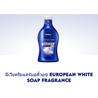 ครีมอาบน้ำ Nivea Cream care  480ml.