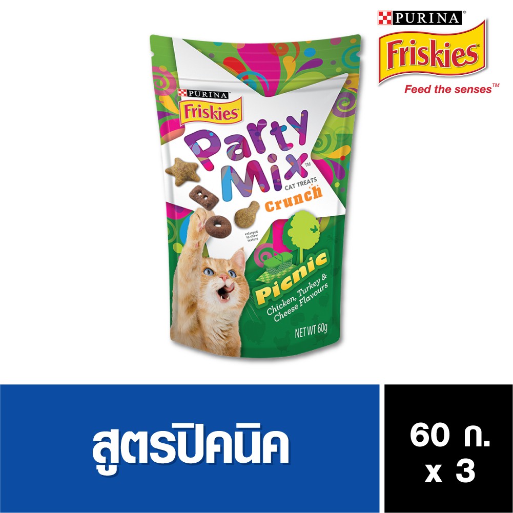 Friskies Party Mix Cat Treat Picnic 60g ฟริสกี้ส์ ปาร์ตี้ มิกซ์ ขนมแมวสูตรปิคนิค รสไก่งวงและชีส ขนาด