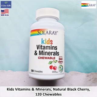 วิตามินและแร่ธาตุแบบเคี้ยว สำหรับเด็ก Kids Vitamins &amp; Minerals, Natural Black Cherry, 120 Chewables (Solaray®)