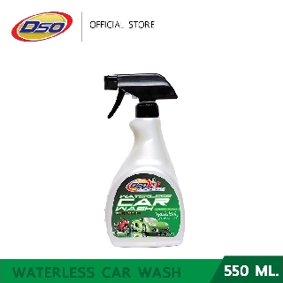 DSO ผลิตภัณฑ์ทำความสะอาดรถ สูตรไม่ใช้น้ำ 550ml. / DSO Waterless Car Wash