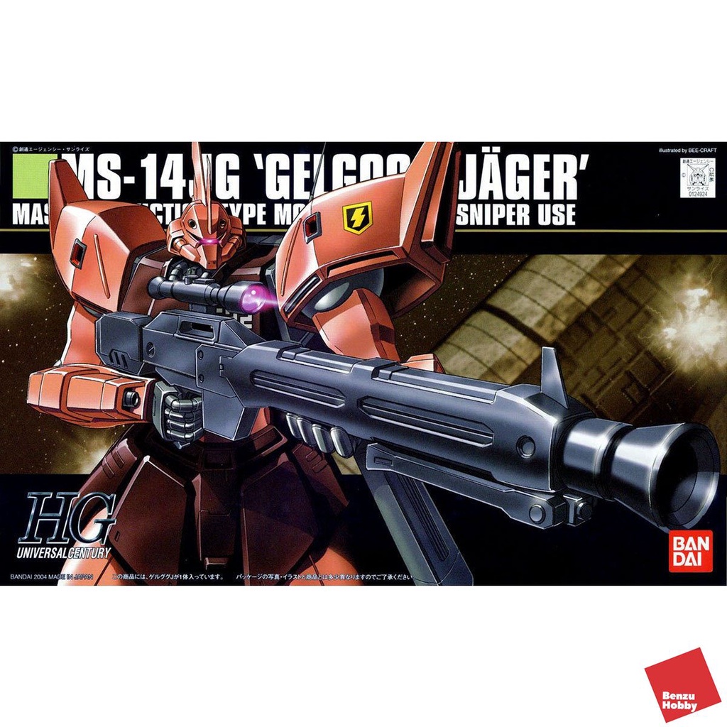 4573102609557 HG 1/144 HGUC GELGOOG J (Jager)