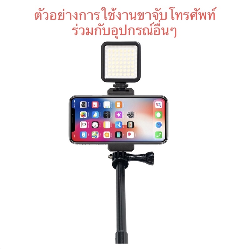 ขาจับโทรศัพท์ รุ่นมีขาในตัว และ ช่องHotShoe สำหรับใส่กับอุปกรณ์กล้องGOPRO กล้องแอคชั่น - รูปที่ 4
