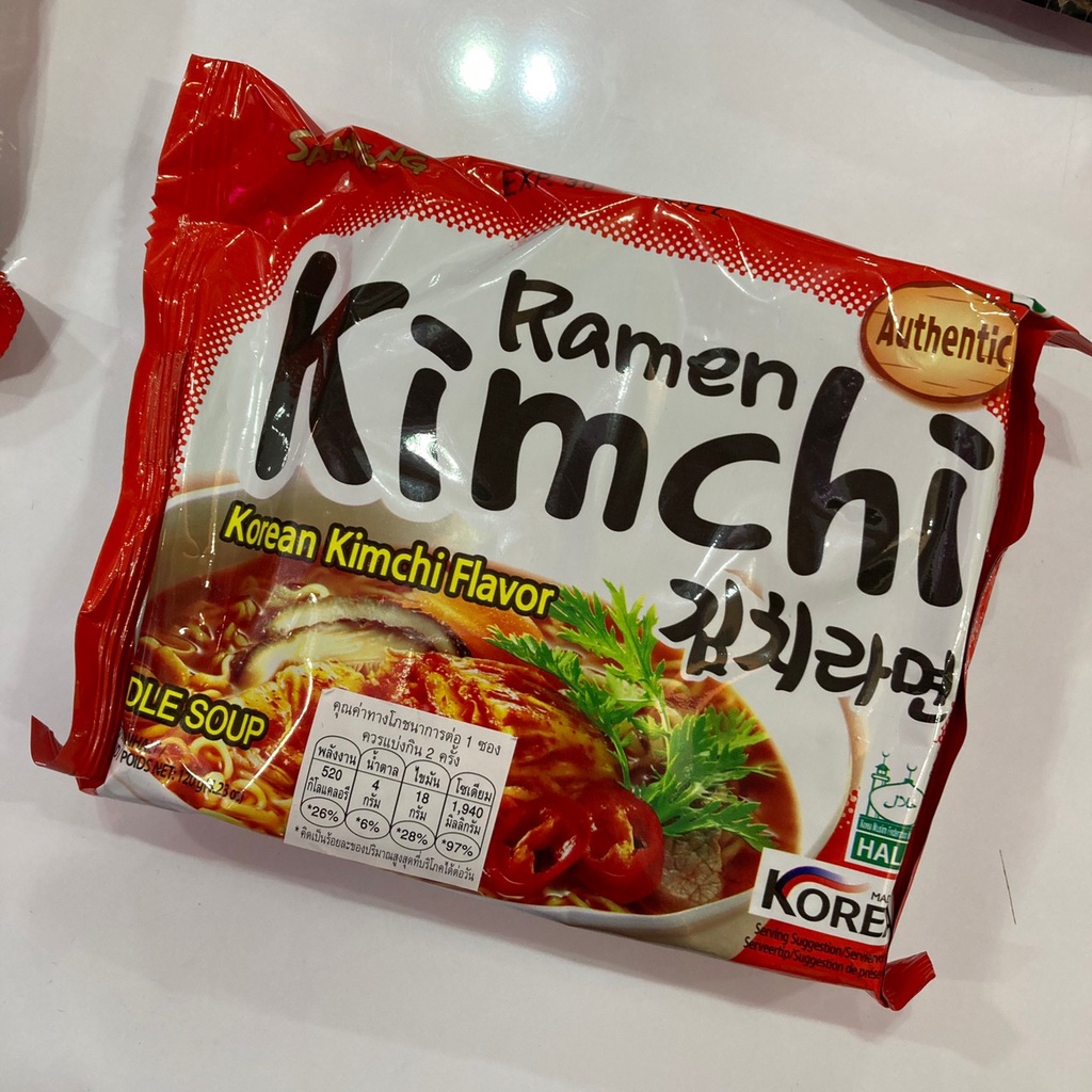 Samyang Kimchi Ramen ซัมยัง กิมจิ ราเมง