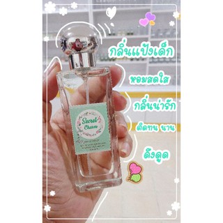 น้ำหอมกลิ่นSecret Charn หัวกลมขวดยาว