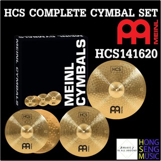 ฉาบครบชุด Meinl รุ่น HCS141620 ขนาด 14" Hi-Hat , 16" , 20" (Made in Germany)