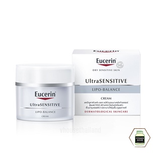 Eucerin UltraSENSITIVE LIPO-BALANCE CREAM 50 ML