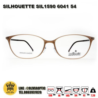 ®กรอบแว่นสายตา SILHOUETTE SIL-1590-6041