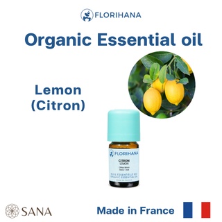 Florihana Lemon Organic น้ำมันหอมระเหยกลิ่นเลม่อน จากฝรั่งเศสแท้