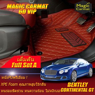 Bentley Continental GT 2003-2017 Coupe (เต็มคันรวมถาดท้ายรถแบบ A) พรมรถยนต์ Continental GT Coupe พรม6D Magic Carmat