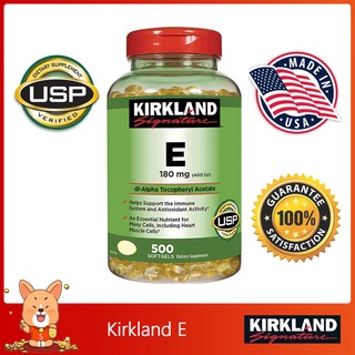 (Exp.01/2026)Kirkland Vitamin E 400IU 180mg 500 softgels วิตามิน E แคปซูลนิ่มที่มีเนื้อหาสูง 500 แคปซูล