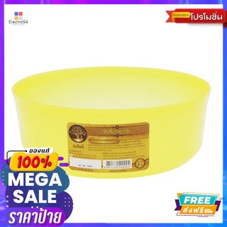 โลตัส-ร่มโพธิ์ ขันน้ำ สีเหลืองใส 20ซม.LOTUSS-ROMPO YELLOW BOW 20CM.