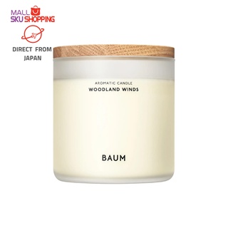 【Direct from Japan】BAUM baum Aromatic candle 230g/aroma/candle/natural/he power of trees/WOODLAND WINDS/FOREST EMBRACE /SYMPHONY OF TREES/ skujapan