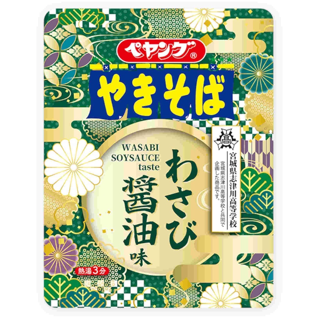 Peyoung Wasabi Soy Sauce Flavoured Yakisoba 115g Shopee Thailand