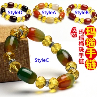 พร้อมส่ง สร้อยข้อมือ ประดับลูกปัดอาเกตธรรมชาติ สําหรับผู้ชาย และผู้หญิง