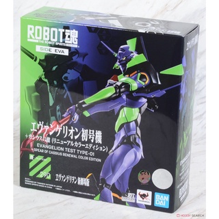 Bandai ROBOT 290 EVANGELION Test Type 01 EVA 01 Spear of Cussius Renewal สินค้าสำเร็จรูป โมเดล