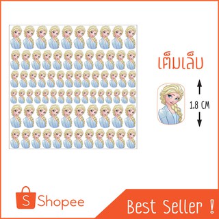 สติ๊กเกอร์ติดเล็บลอกลายน้ำลายเจ้าหญิงแบบเต็มเล็บ - แอลซ่า PNS010