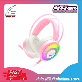 หูฟังเกมส์มิ่ง หูฟังสีชมพู Signo HP-824P PINKKER 7.1 Surround Sound Gaming Headset รับประกัน 2 ปี