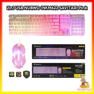 2 IN1 USB NUBWO NKM (มีสาย มีไฟ(RGB) ทะลุตัวหนังสือ) Series Keyboard &amp; Mouse Wireless Combo By MonkeyKing7