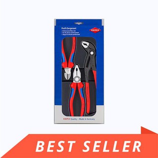 Knipex set ชุดคีมขายดี  (คีมปากจิ้งจก คีมปากเฉียง คีมCobraถอดปั๊มน้ำ) 002009V01