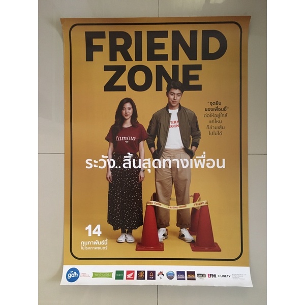 โปสเตอร์หนังไทยFriendZone(2หน้า)*แท้พิมพ์พร้อมหนังฉาย