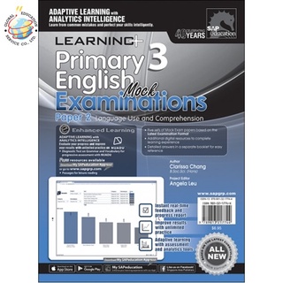 Global Education หนังสือแบบทดสอบภาอังกฤษ ป.3 Primary 3 English Mock Examinations