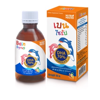 👍Bain syrup วิตามินบำรุงสมอง Fish oil omega อร่อย รสชาติดี DHA ดีเอชเอ น้ำมันปลา