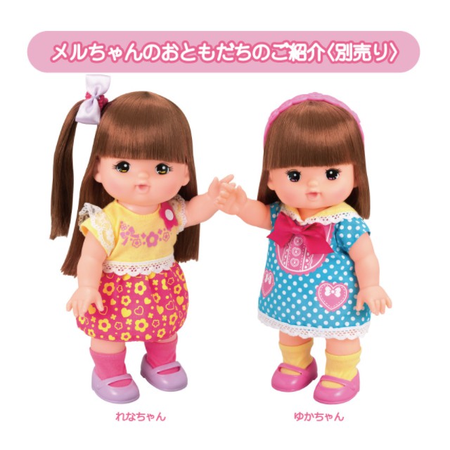 เมลจัง (MELL CHAN) ตุ๊กตาเรนะจัง อาบน้ำได้ Rena Chan Doll เพื่อนเมลจัง ...