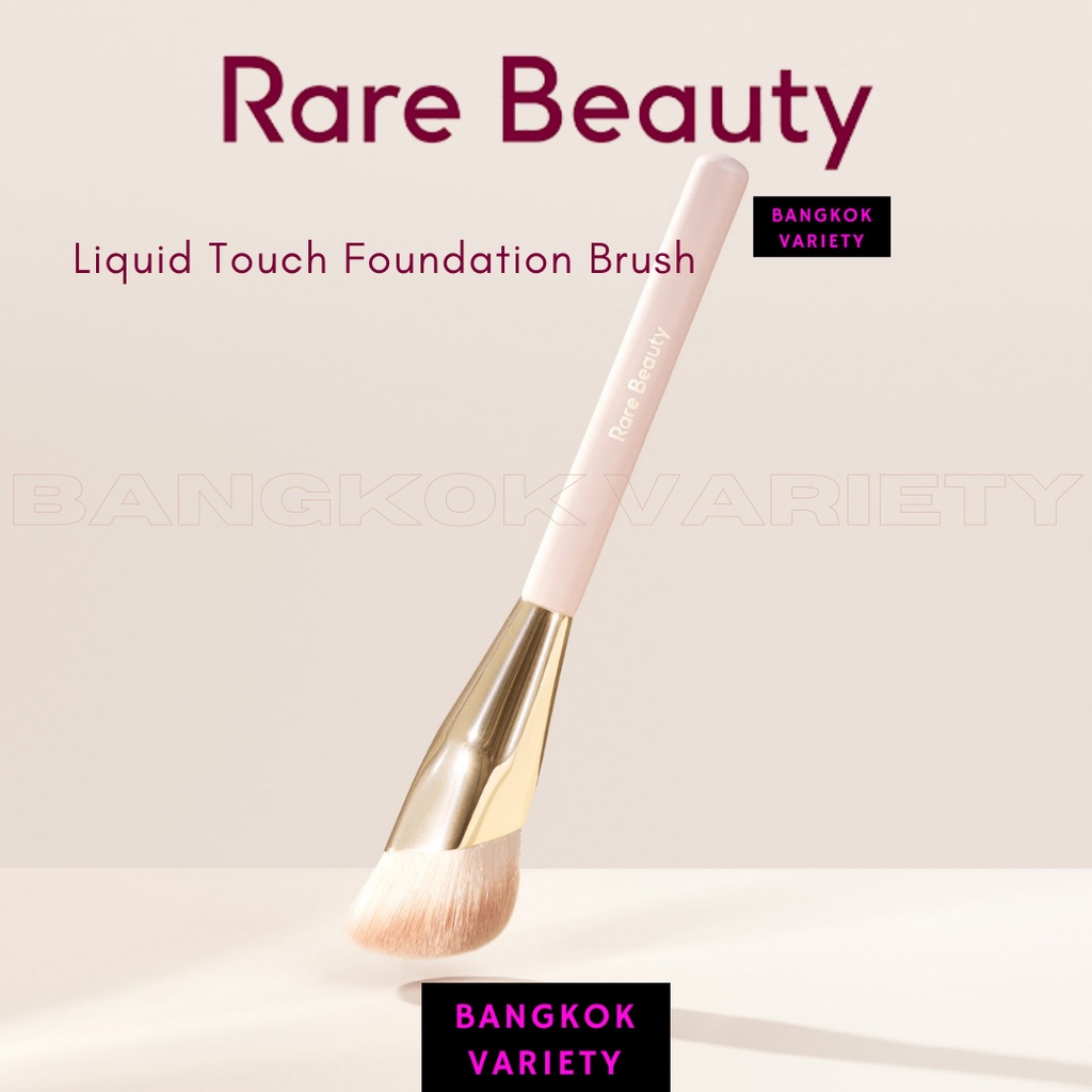 Rare Beauty by Selena Gomez Liquid Touch Foundation Brush Shopee Thailand