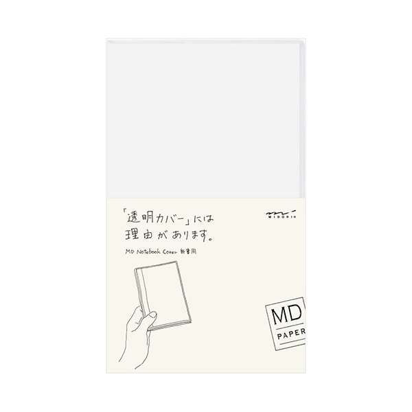MIDORI Clear Cover for MD Notebook <B6 Slim> (D49359006) / ปกพลาสติกใสสำหรับสมุด MD ขนาด B6 Slim แบรนด์ MIDORI