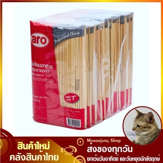 ไม้เสียบอาหาร เสียบลูกชิ้น เสียบหมูปิ้ง เสียบบาร์บิคิว Bamboo Skewer aro