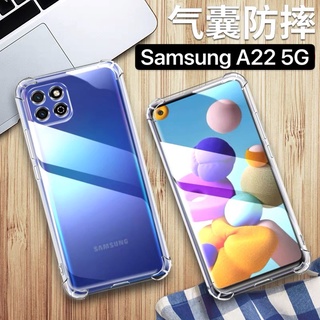 [ เคสใส ] Case Samsung galaxy A22 5G เคสมือถือ ซัมซุง เคสใส เคสกันกระแทก case SAMSUNG A225G ส่งจากไทย