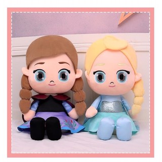 ตุ๊กตาเจ้าหญิง Frozen Disney