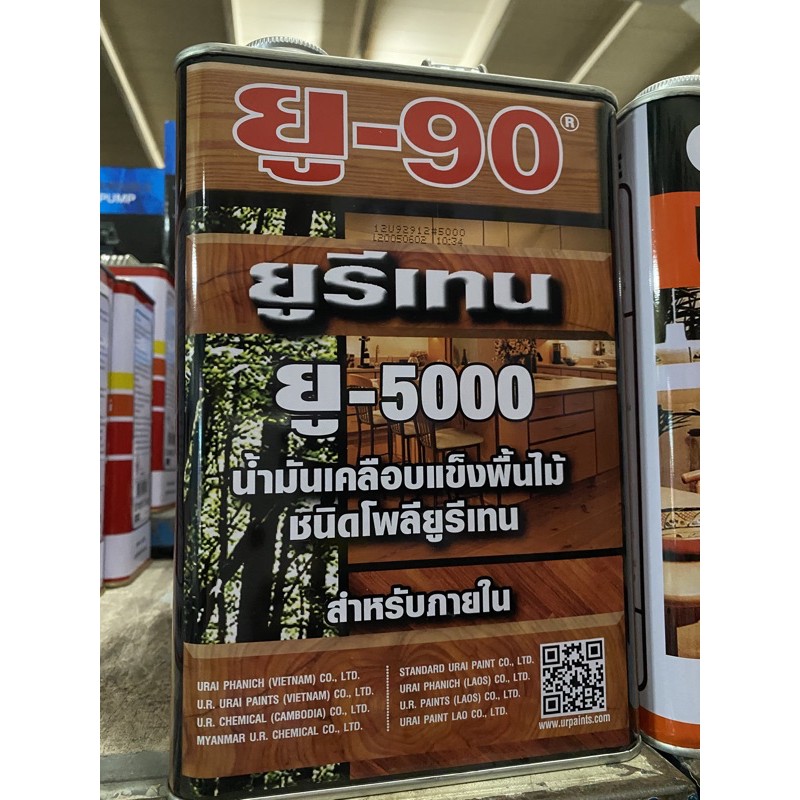 ยูริเทน U-90 สำหรับภายใน เบอร์ U-5000 ขนาดแกลลอน