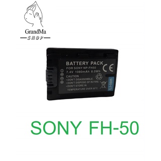 แบตและแท่นชาร์ตกล้องโซนี่ รุ่นแบต SONY NP-FH50/70/100