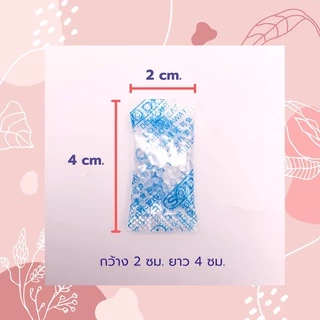 ซองกันชื้น 1 กรัม ทรงยาว (แพ็ค 500 ซอง) ซิลิก้าเจล ใส่อาหาร Food grade คุณภาพดี ซองดูดความชื้น, กันชื้นอาหาร, silica gel