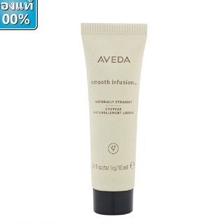 AVEDA Smooth Infusion Conditioner 10ml