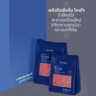 🧺ผงซักฟอกไบรท์ ซักเครื่อง ให้ฟองพอเหมาะ ถนอมเครื่อง