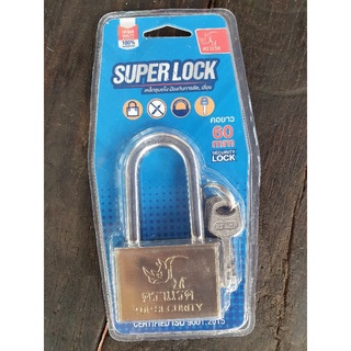 กุญแจล็อคบ้าน Super lock 66mm