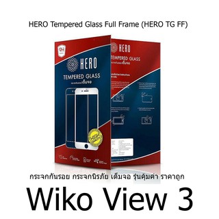 HERO Tempered Glass Full Frame  กระจกกันรอย กระจกนิรภัย เต็มจอ (ของแท้ 100%) สำหรับ Wiko View 3