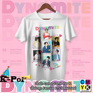 เสื้อยืด#BTS#BANGTAN#DYNAMITE#Bootleg Tshirt#TAEHYUNG#YooNGi#SEOKJIN#NAMJOON#JUNGKOOK#Fanclub #FC#JIMIN#J-HOPE#CEO#KPOP