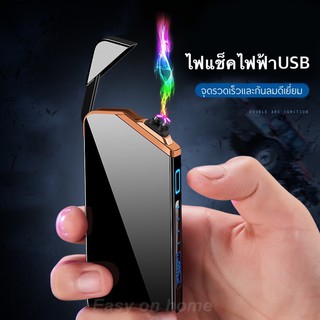 ราคาไฟแช็คUSB ไฟฟ้าพลาสม่า เกรดพรีเมียม หน้าจอสัมผัส LED ชาร์จUSB