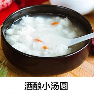 ผงหมักไวน์ข้าวหวาน แองเจิ้ล สไตล์จีน 8g 安琪 酵母 甜酒曲