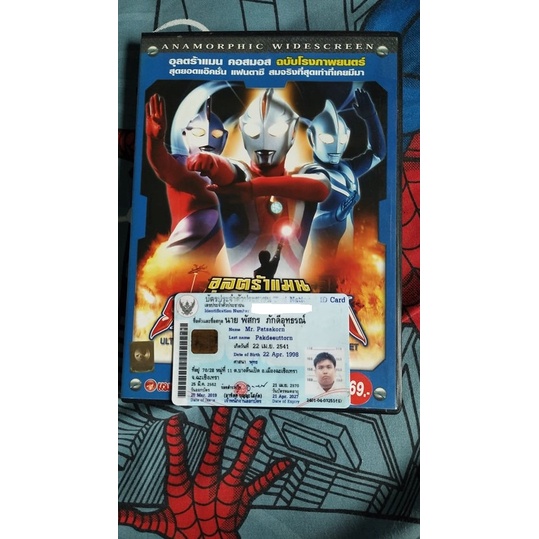 DVD Ultraman Cosmos 2 ภาษา