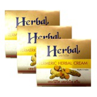 ครีมสมุนไพร Herb ขมิ้นเกรด A แพคเกจใหม่ (3กล่อง)