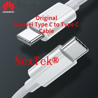 แท้100% Huawei Type C to Type C Cable 65W 5A 6A Super Fast Charging Cable PD Dual USB-C Type C Data Cable For P30 P40 Pro Matebook D15/D14/14/13/E/X/X Pro/MagicBook Huawei Type C ถึง Type C สาย 65W 5A Super Fast สายชาร์จ PD Dual USB-C Type C