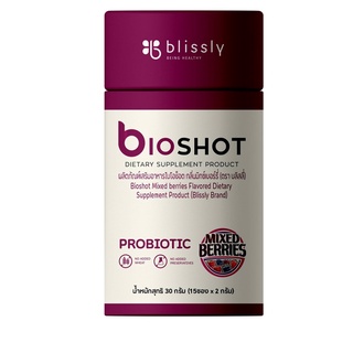 Bioshot Mixberries Active Synbiotic ( 15 ซอง) ฟื้นฟูระบบขับถ่าย ปรับสมดุล รสมิกซ์เบอร์รี่