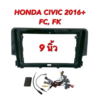 หน้ากาก HONDA CIVIC FC, FK 2016+ สำหรับจอ 9 นิ้ว พร้อมปลั๊ก + กล่องแคนบัส