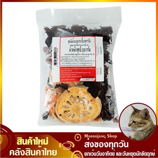 ชุดต้มน้ำมะตูมกระเจี๊ยบพุทราจีน 200 กรัม Bael Roselle Jujube Boiling Set ชุดต้มน้ำสมุนไพร ชุดต้มสมุนไพร ชุดต้มน้ำมะตูม