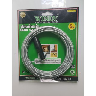 งูดินล้วงท่อ สปริง ทะลวงท่อ งูเหล็ก ยาว 5 เมตร ขนาดลวด 4 มิล…