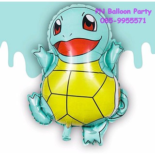 ลูกโป่งโปเกมอน ลายเต่า เซนิกาเมะ Squirtle Pokemon Balloon